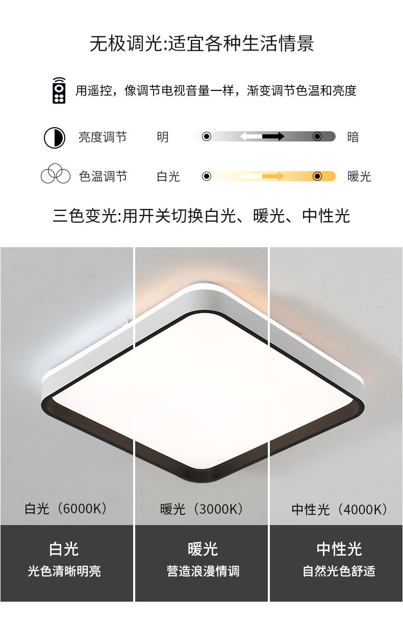 Zhongshan Lighting Full Spectrum Bedroom Lamp led Ceiling Lamp Nordic Modern Simple Room Smart Eye Protection Master Bedroom Lamp