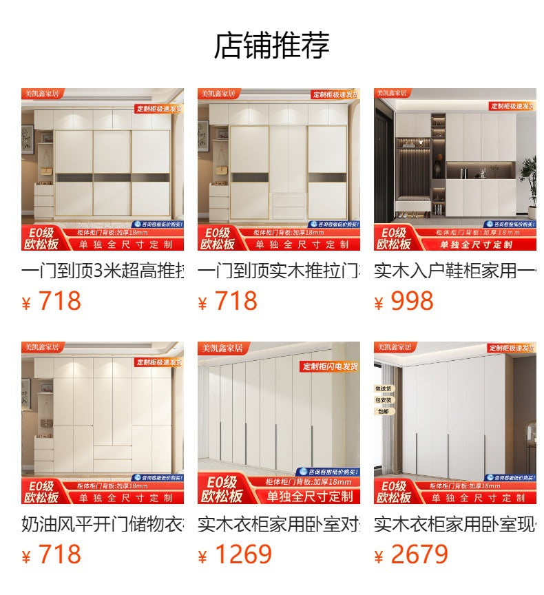 Solid Wood Sideboard Cabinet Against Wall Integrated Modern Minimalist Glass Door Wine Cabinet Dining Living Room Storage Cabinet Home Organizer