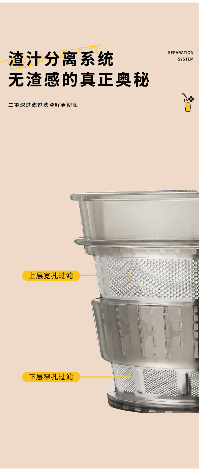 Customized Ice Crushing Juice Maker for Home Use, Fully Automatic Juice and Pulp Separation, Fruit Juice Maker, Juice Extractor