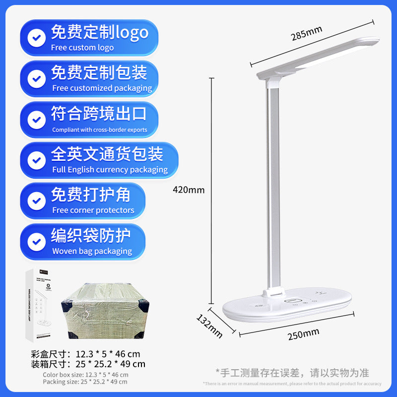 Three-in-one Smart Desk Lamp Home Bedroom Bedside Lamp Dormitory Study Lamp Wireless Charging Multi-Function Eye Protection Desk Lamp