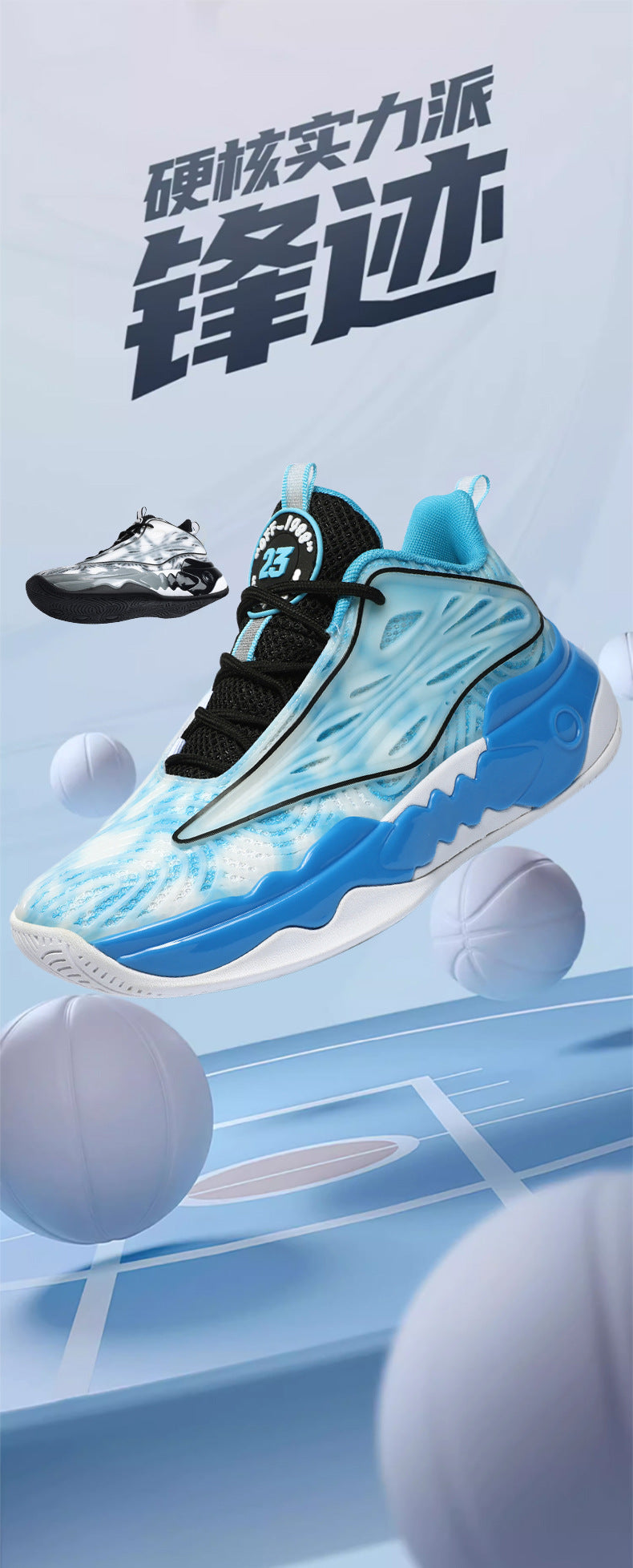 Luminous New Non-Slip Wear-Resistant Fashionable Sports Basketball Shoes Trendy Street Practical Sneakers Student Training Sports Shoes