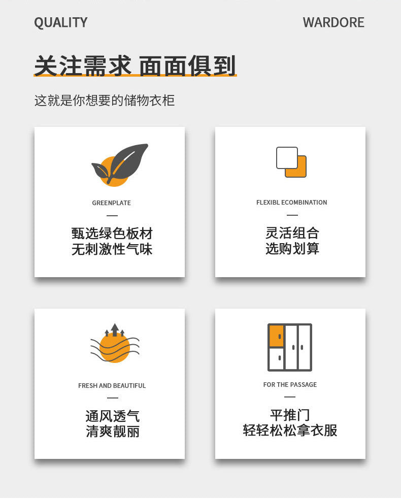 Wardrobe Light Luxury High-End Feel Home Bedroom Simple Rental Room Storage Cabinet Economical Overall Combination Wardrobe Customization