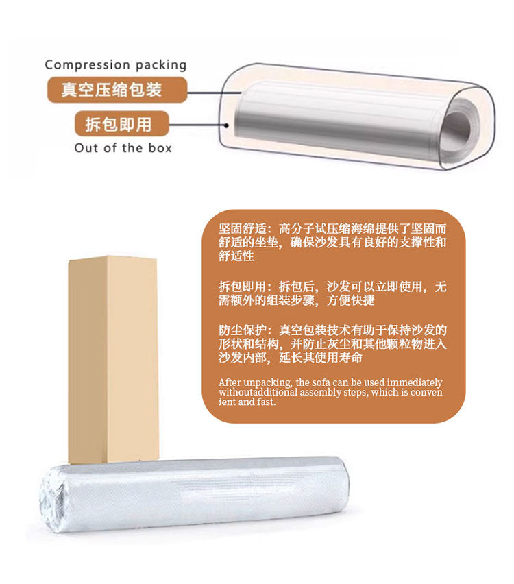Apartment Fabric Sofa Vacuum Compression Roll Pack Living Room Curved Sofa One-piece Molded Pure Sponge Compression Sofa