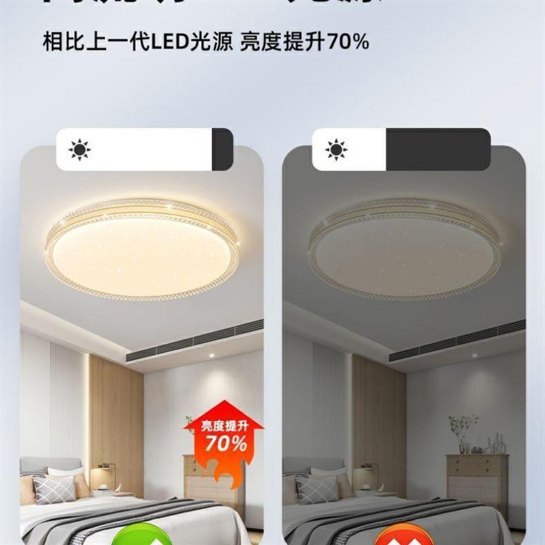 2025New Style Living Room Main Simple Modern Round Room Lighting Full House Package Master Bedroom Lamp led Ceiling Lamp