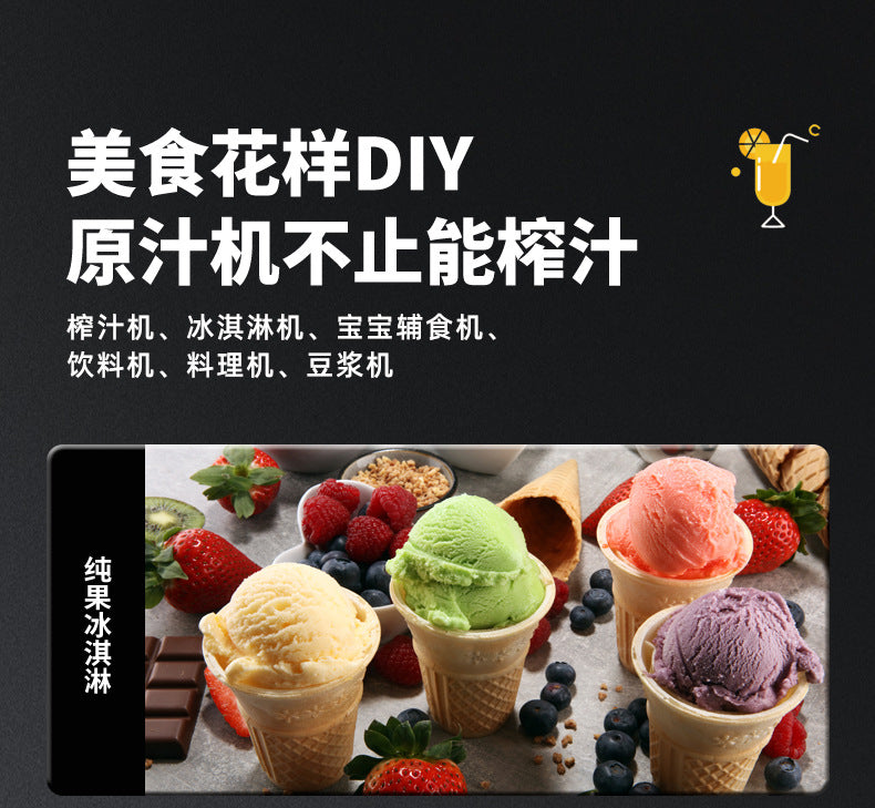 Customized Juicer with Pulp Separator, Small Household Multifunctional Fruit Juicer, Blender