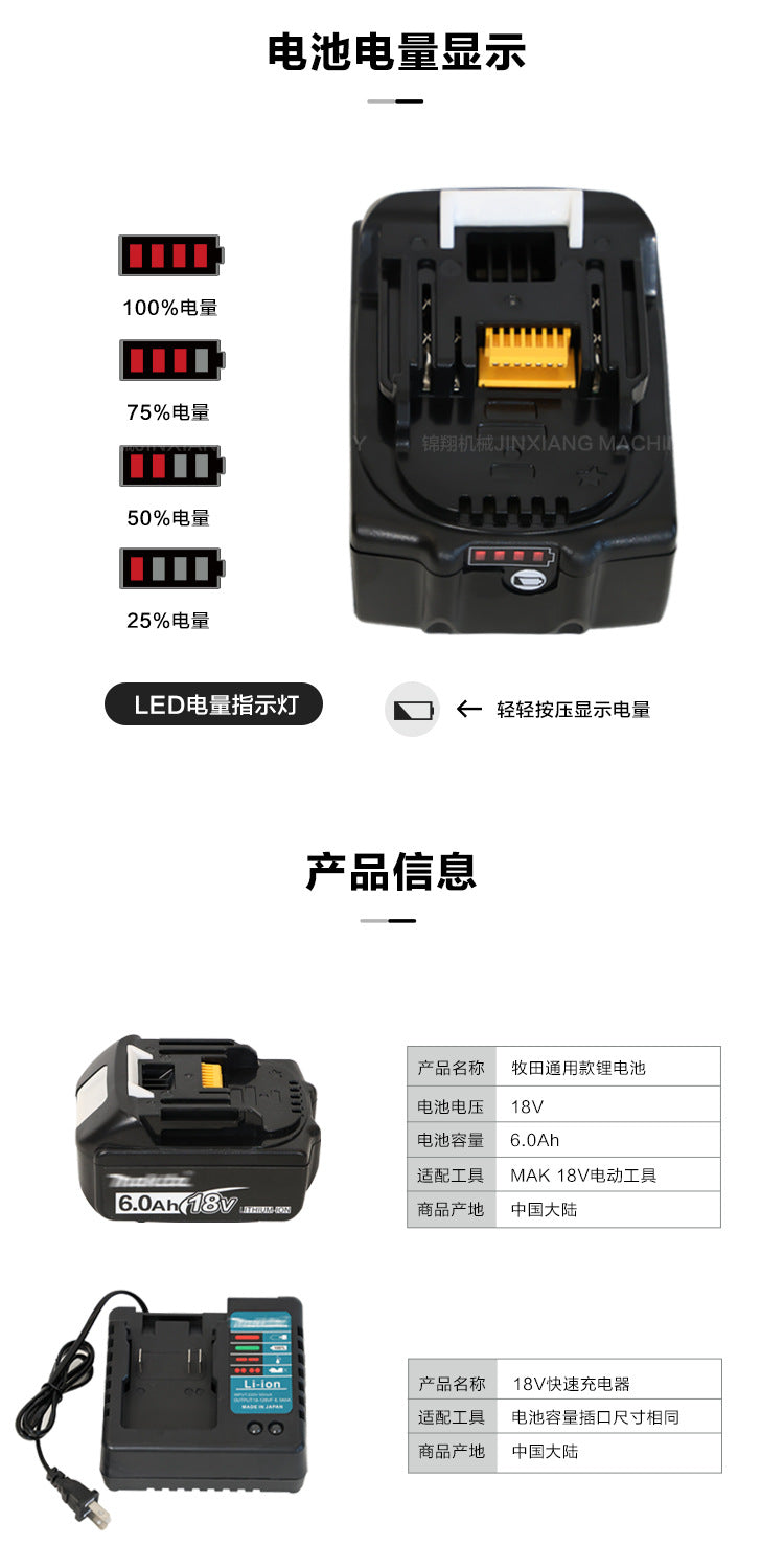 MT Compatible with Lithium Battery for Universal Cordless Drill and Angle Grinder Makita Replacement for Large Dock Charger