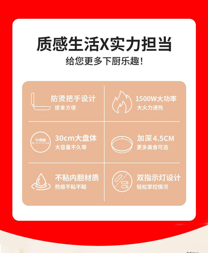 Electric Griddle Wanlida High Quality40CM Household Suspended Pancake Machine Double-sided Heating Multi-functional Pancake Machine