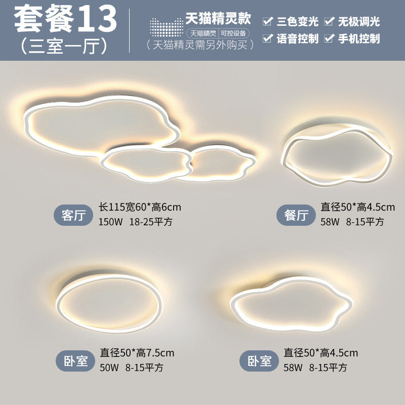 Cream Ceiling Light Minimalist Style Master Bedroom Light Cloud Hall Living Room Eye Protection Simple Room Light Full Spectrum Smart
