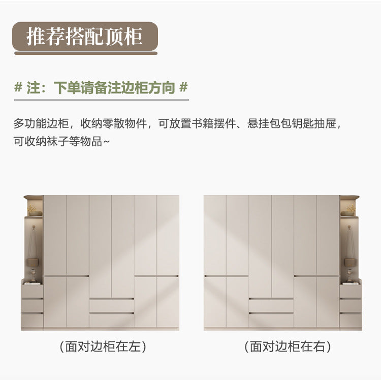Wardrobe Light Luxury High-End Bedroom Home Segmented Handle-Free Storage Cabinet Hanging Area Multi-Wardrobe Customization