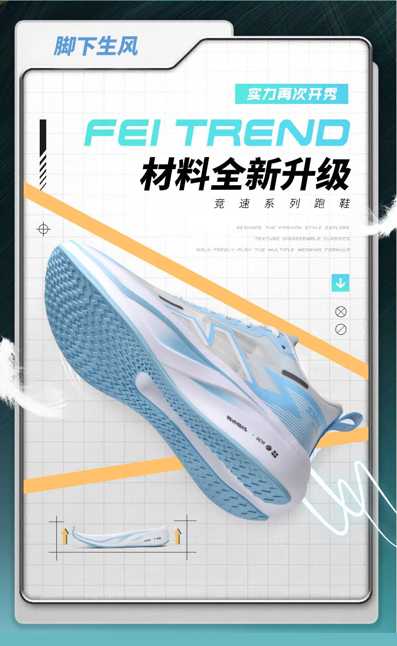Summer Professional Marathon Soft Sole Mesh Breathable Sports Shoes Thin Running Shoes Men's Racing Long Distance Sports Shoes