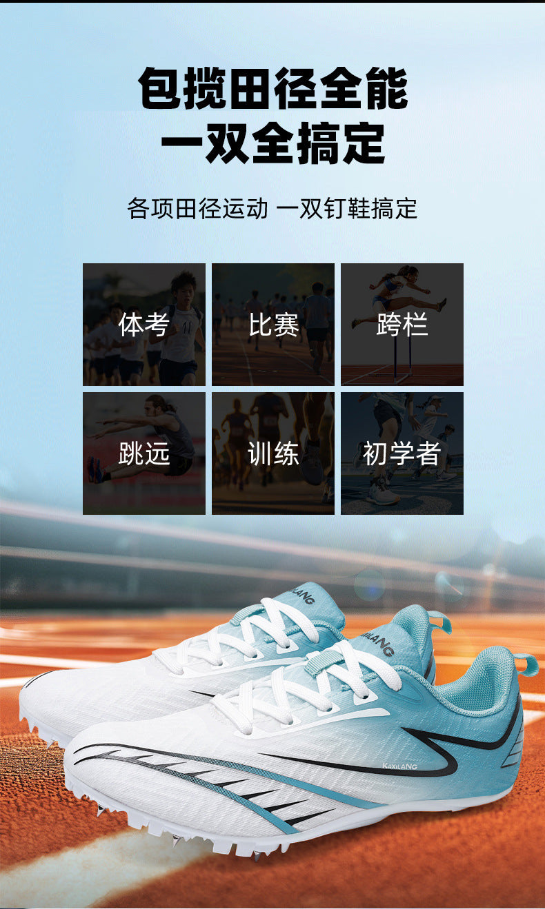 8Mesh Surface Sprint Shoes Track and Field Triple Jump Competition Training Shoes Unisex Sports Shoes for Middle School Entrance Exam All-around Sports Shoes