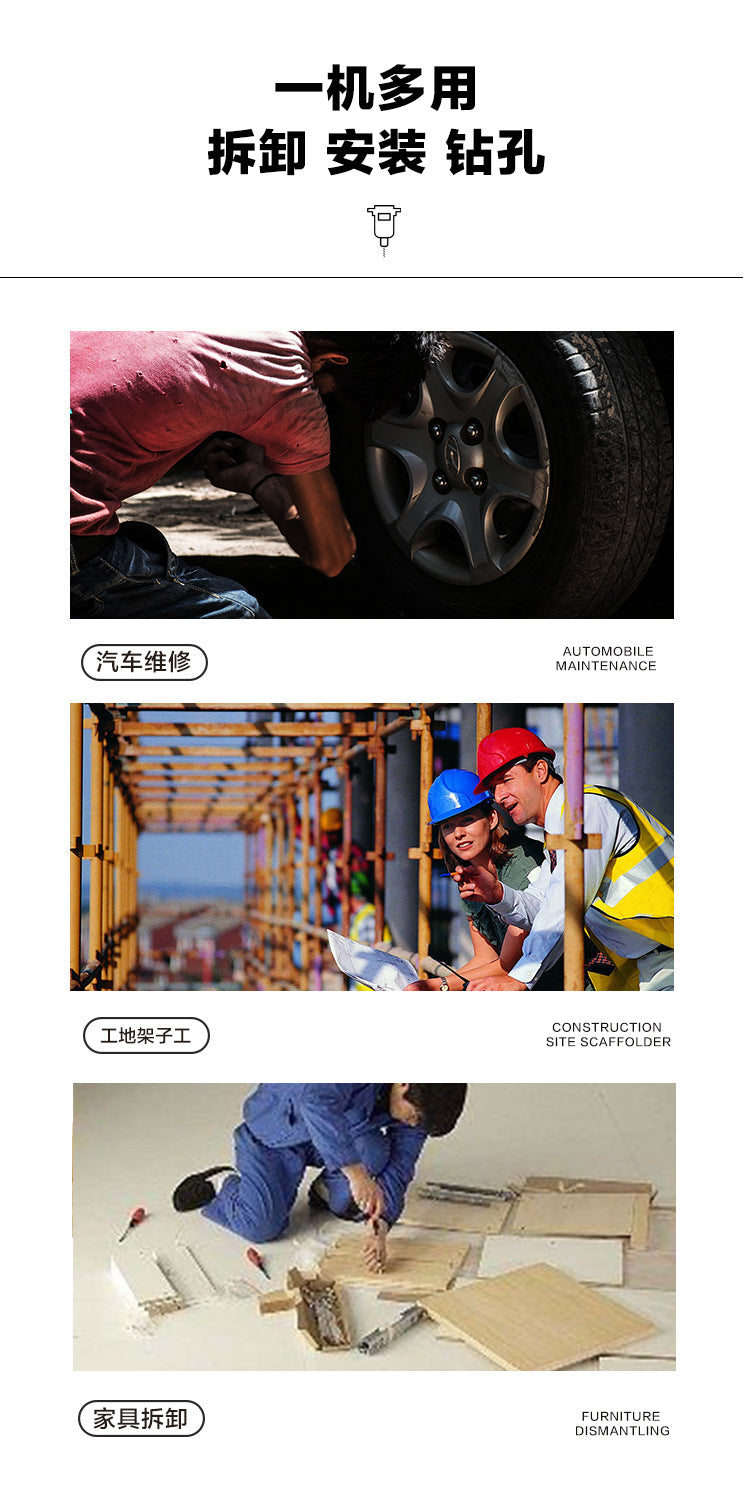 DW Hardware Tool Set Repair Tools Multi-Functional Electric Drill Impact Drill Electrician Complete Set