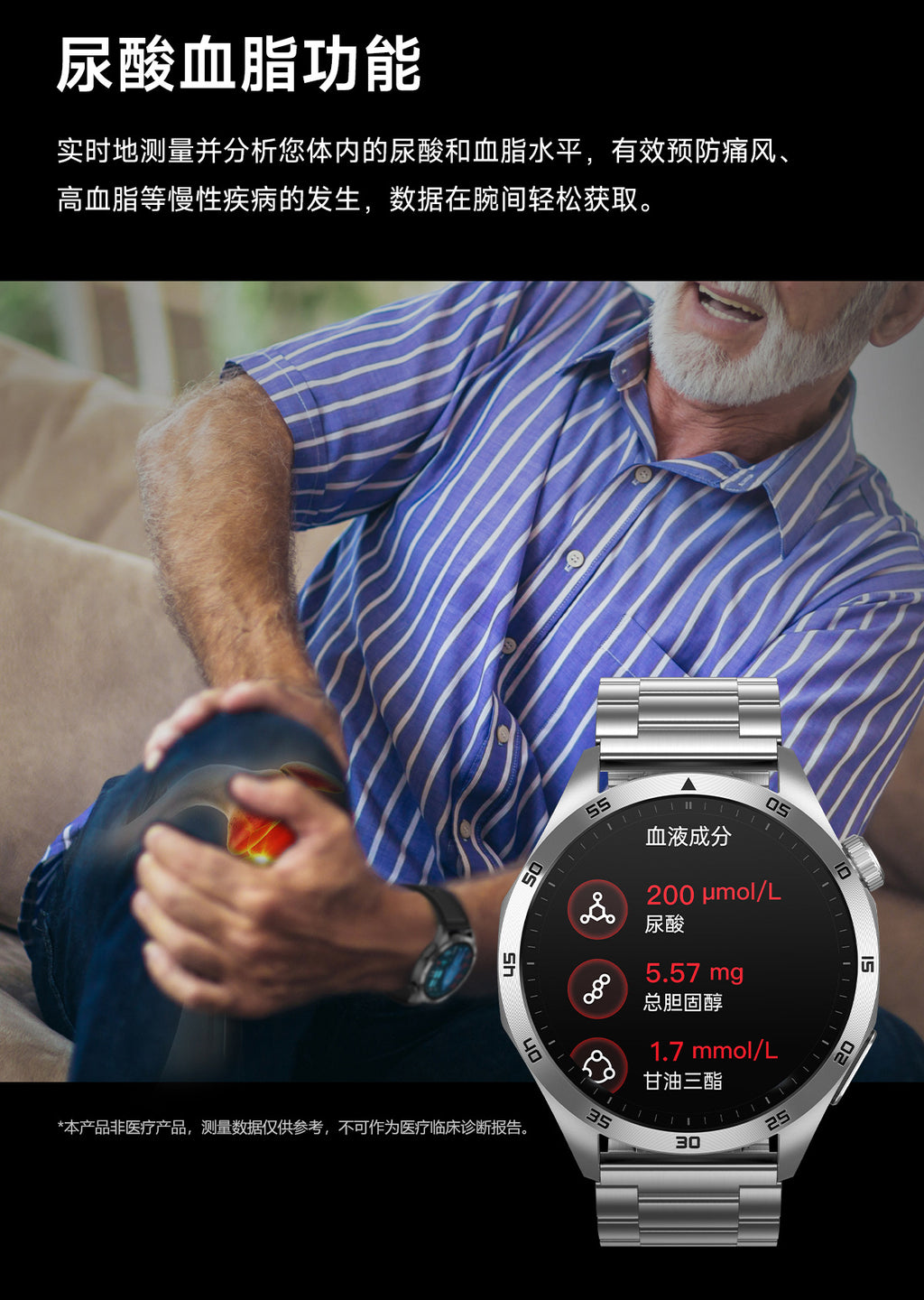 New ET485Smart Watch ECG ECG Health Monitoring Non-Invasive Blood Glucose Measurement Bluetooth Call Smart Watch