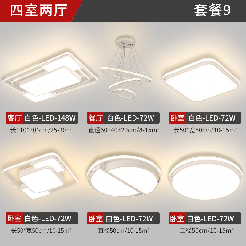 Living room lamp, simple modern style, suitable for home use led Ceiling Lamp Master Bedroom Zhongshan Lighting Factory Direct Sale Whole House Package