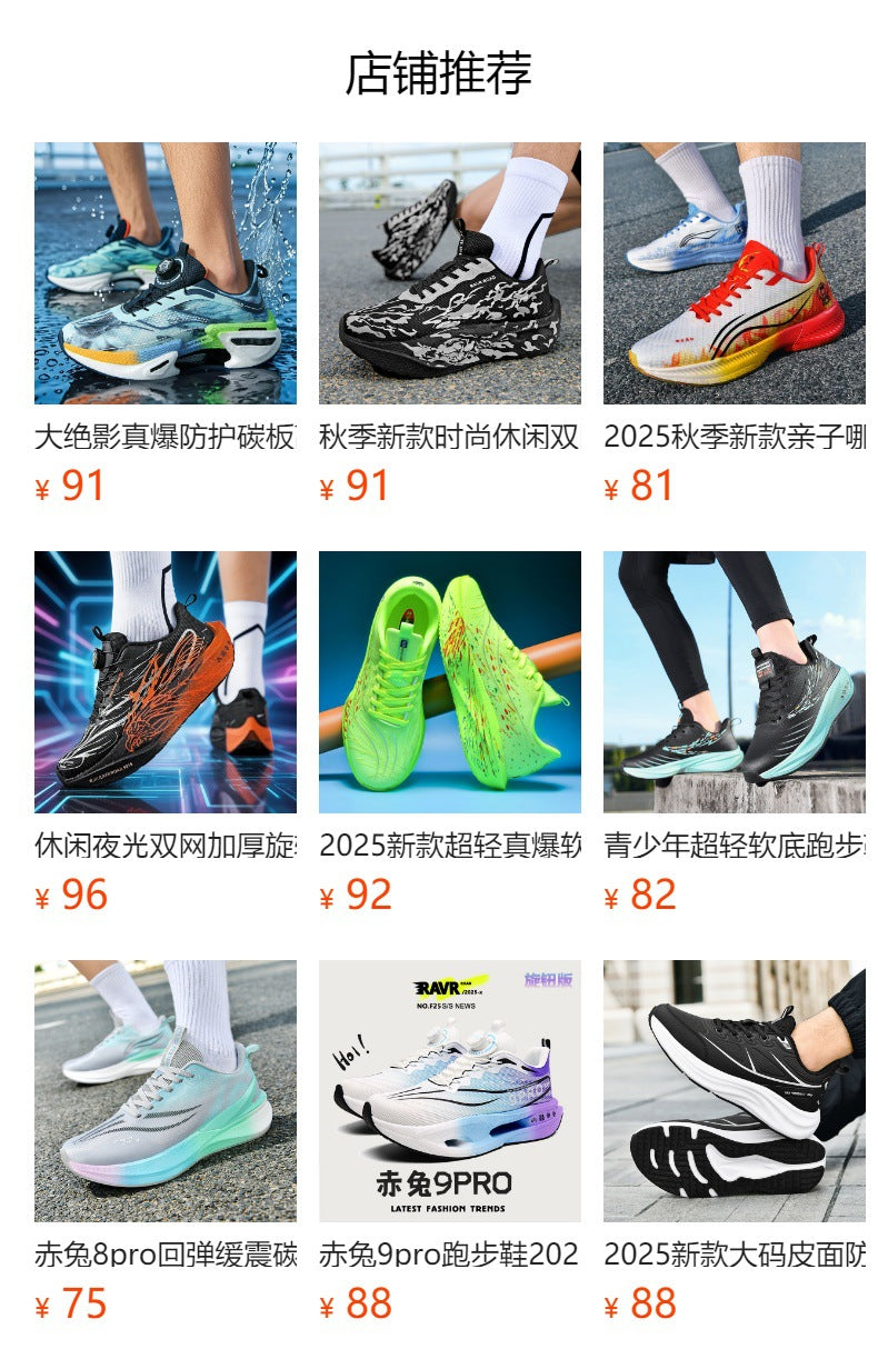 2025New model Feidian6pro Popcorn Carbon Plate Professional Racing Running Shoes Comfortable Breathable Unisex Sports Shoes