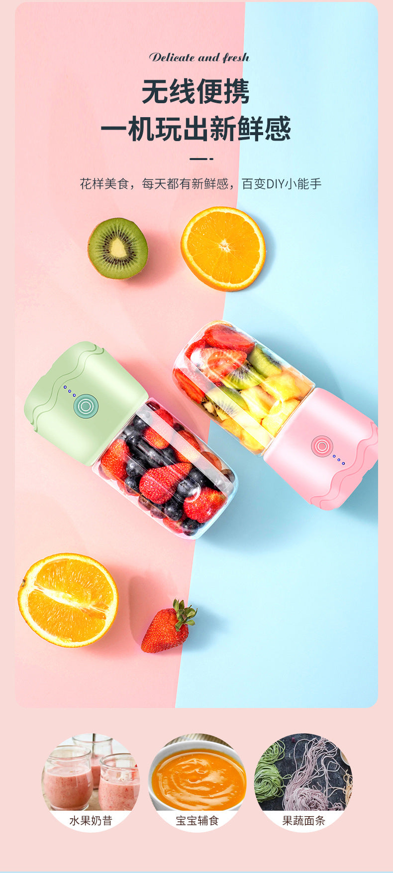 无线榨汁机便携式家用水果搅拌杯迷你榨汁杯小型榨汁机礼品定制