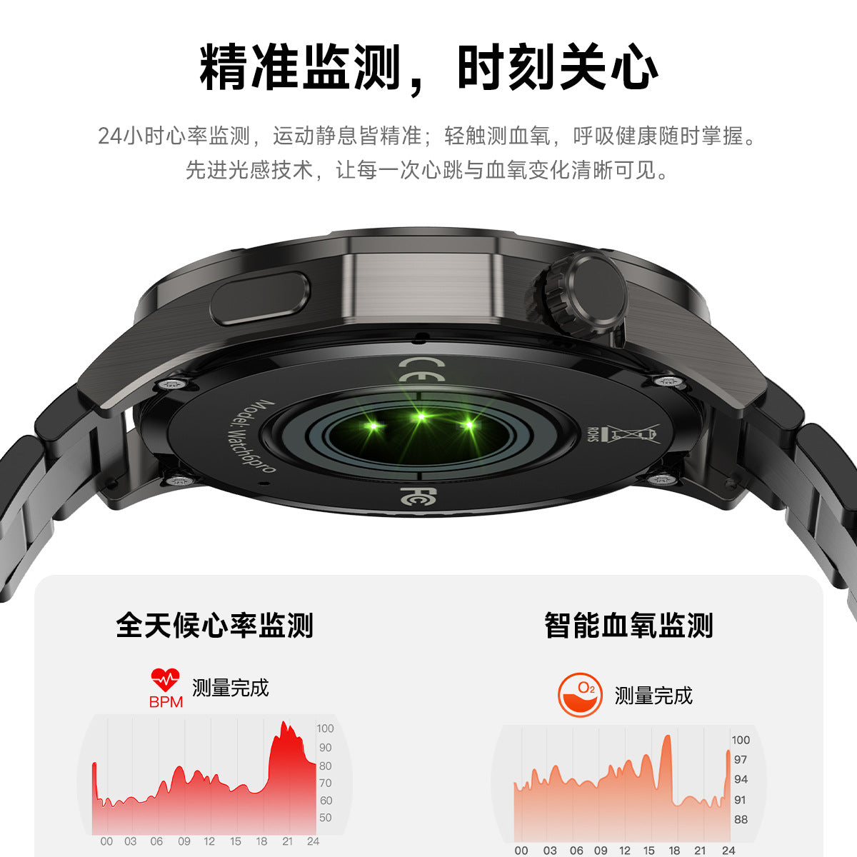 Watch6 Pro Smart Watch1.52inch Bluetooth Call, Heart Rate Monitor, Pedometer, Sleep, Message Reminder, Sports