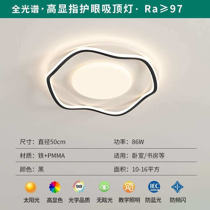 Full Spectrum Eye Protection Living Room Main Light Modern Simple Elegant Minimalist Ceiling Light Zhongshan Lighting Fixtures2025New