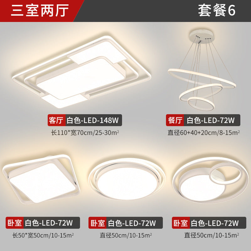 Living room lamp, simple modern style, suitable for home use led Ceiling Lamp Master Bedroom Zhongshan Lighting Factory Direct Sale Whole House Package