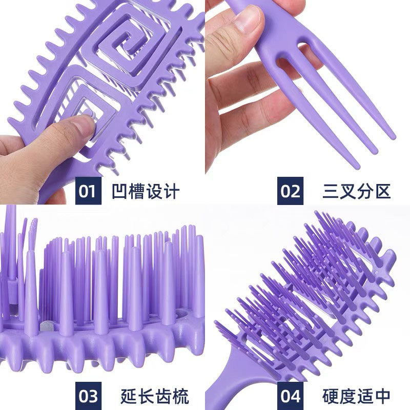Bounce Curl Defining Styling Comb Smooth Hair Hollow Tail Three-Prong Scalp Cleaning Comb Sea King Curl Hair Styling Comb
