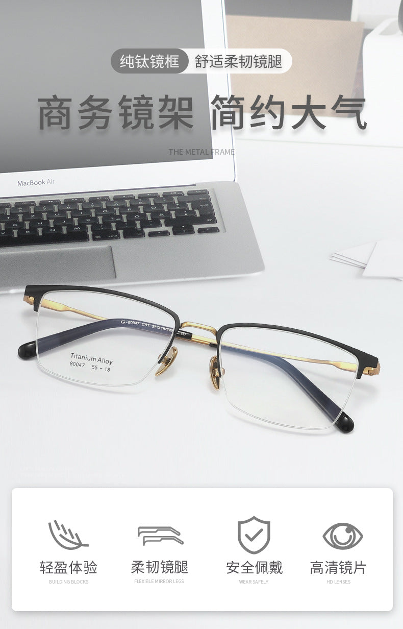 Business Eyebrow Pure Titanium Optical Frame New Half Frame Glasses Titanium Alloy Metal Frame Titanium Frame