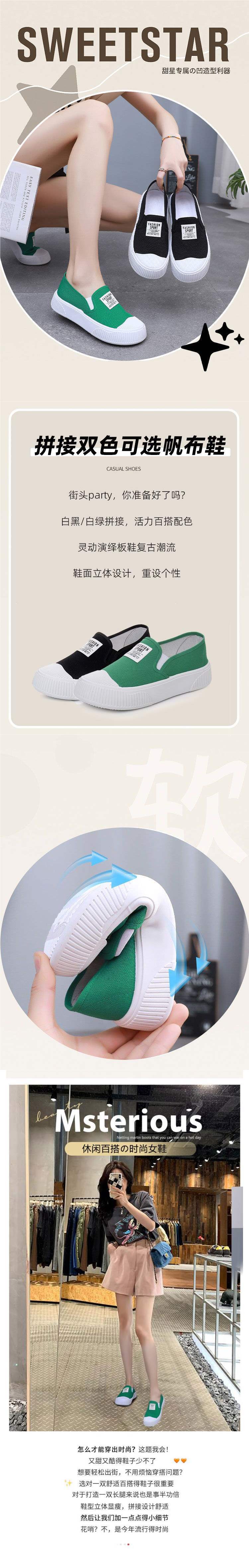 Canvas Shoes for Women Spring Summer Low Top New Korean Fashion Versatile Casual Slip-On Lazy Shoes Sneakers