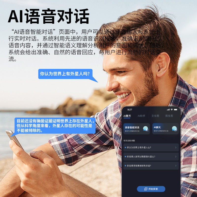 Factory Direct Supply ai Translation Bluetooth Glasses Smart Multi-Language Meeting Call Office Special Hot Sale