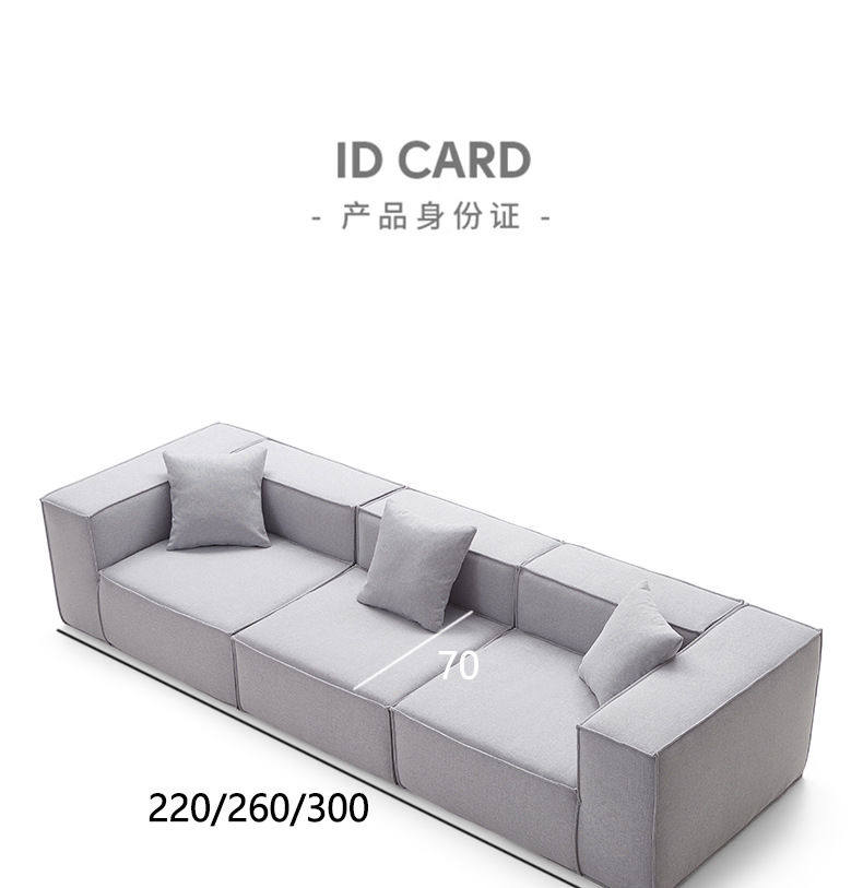 Vacuum Compression Modern Minimalist Tofu Block Sofa Small Apartment Living Room Retro Straight Row Roll Pack Square Fabric Sofa