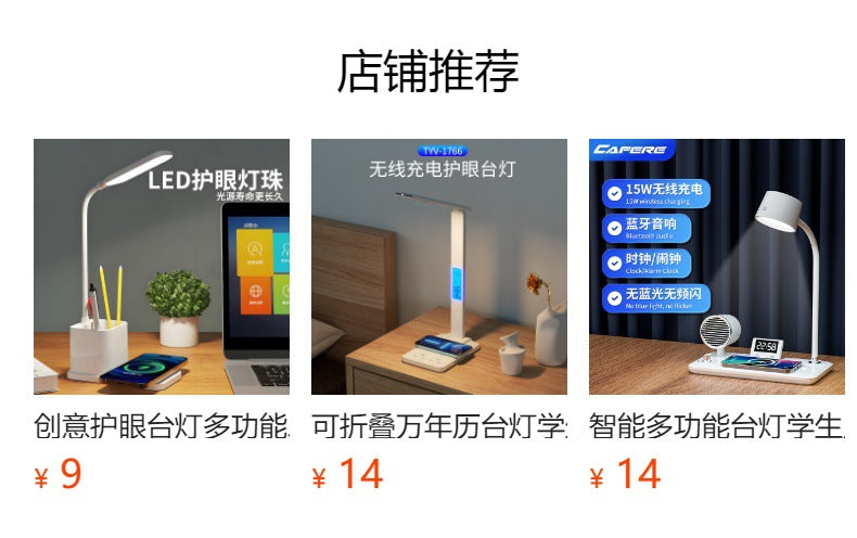 【Factory Direct Supply】 desk lamp with wireless charging for phones, multifunctional creative folding eye protection reading lamp