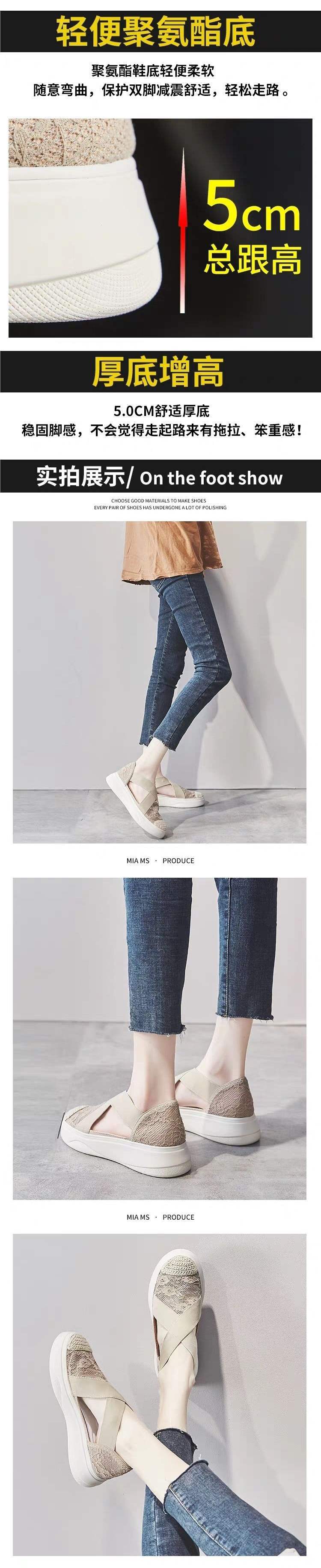 Women's Summer Fisherman Shoes2025New Trendy Hollow Breathable Thick-Soled Platform Shoes Slip-On Loafers Single Shoes