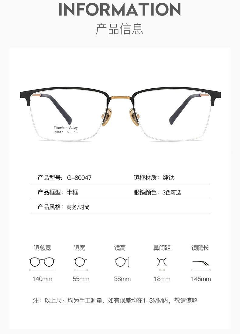 Business Eyebrow Pure Titanium Optical Frame New Half Frame Glasses Titanium Alloy Metal Frame Titanium Frame