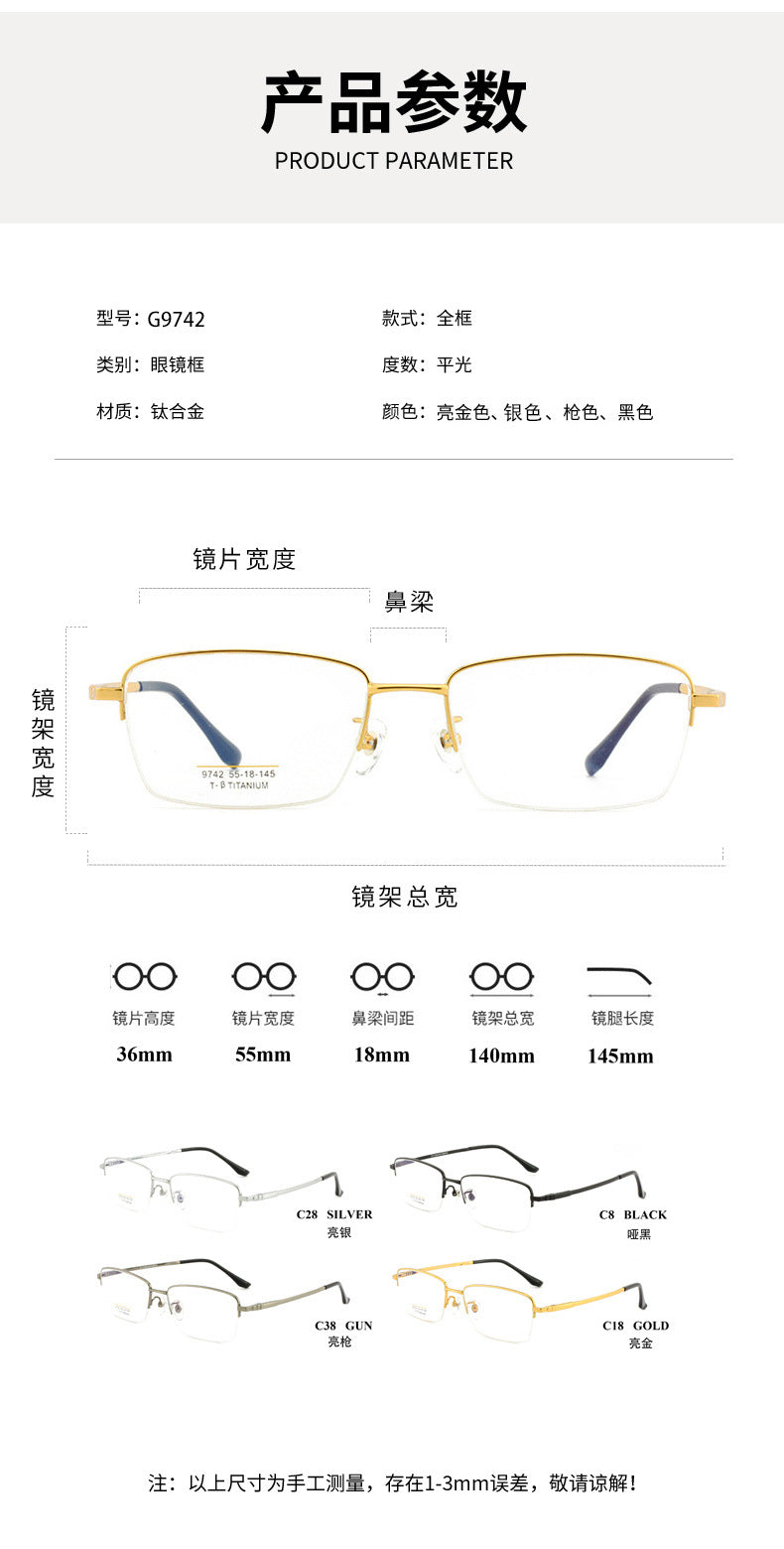 Men's Half Titanium Frame Business Commuting Titanium Men's Business Glasses Frame Metal Frame Non-Prescription Glasses Light Luxury Style Large Frame
