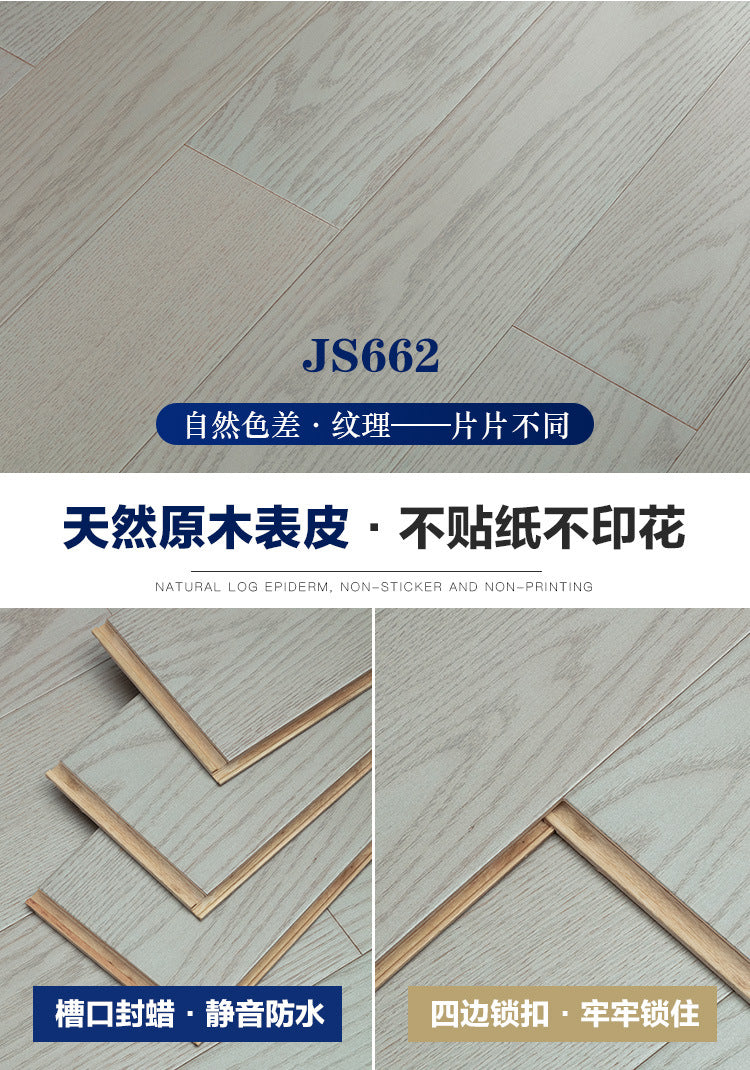 One square meter is also wholesale price Metallic Shiny Texture Sealing Wax Locking Floor Heating Red Oak Multi-layer Solid Wood Flooring
