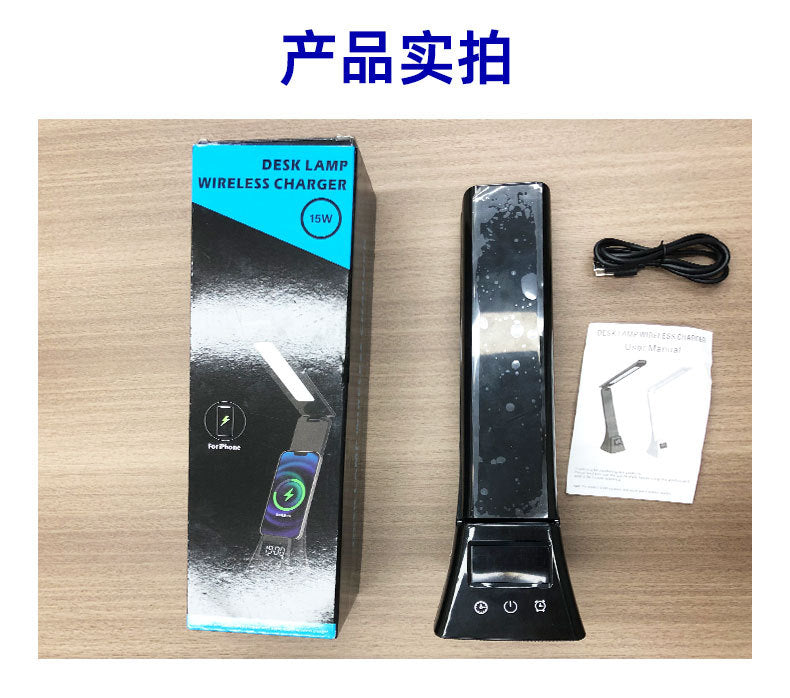 New Smart Wireless Charging Desk Lamp Multi-Functional Folding Creative Atmosphere Lamp Student Reading Special Eye Protection Desk Lamp