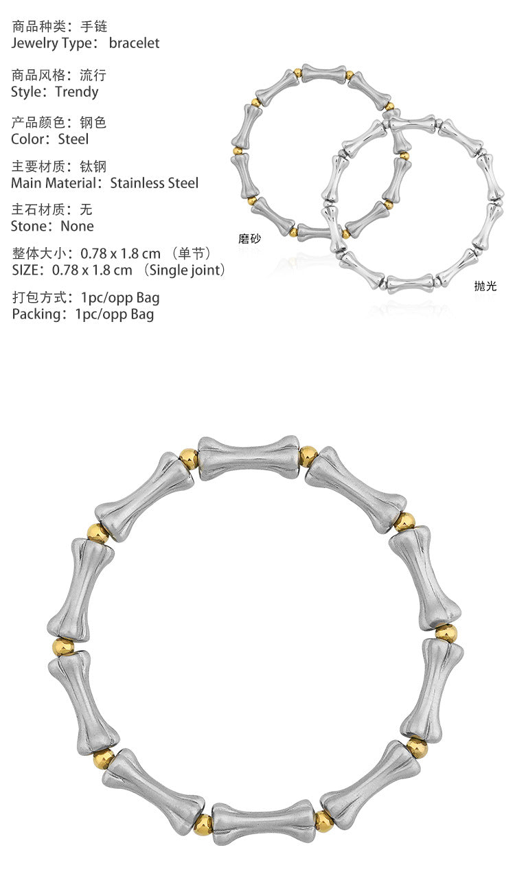 Stainless Steel Matte Skull Bone Bracelet Titanium Steel Polished Bright Surface Spliced Bracelet Factory Wholesale