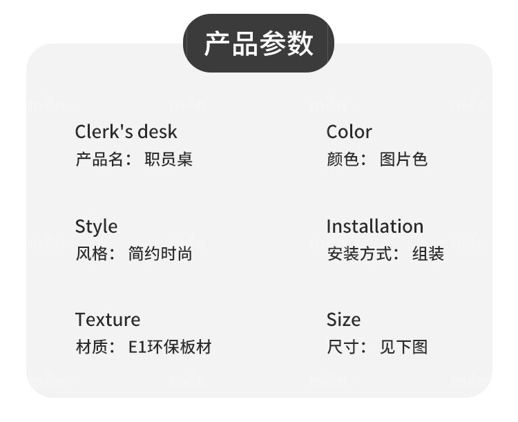 Staff Desk Office Desk and Chair Set Simple Modern Office Partition Computer Desk Employee Desk Six-Person Booth