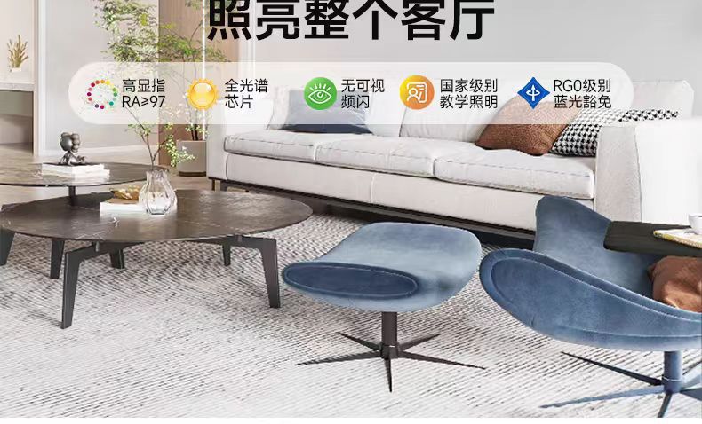 Full Spectrum Living Room Main Light Elegant2025New Eye Protection Ceiling Light Modern Simple Zhongshan Lighting Package Set