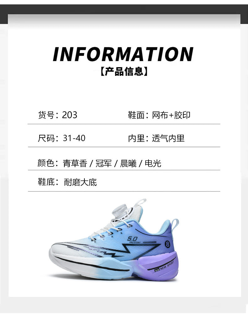 Children's Red Rabbit Sports Shoes Mesh Lightweight Breathable Student Physical Training Shoes Shock Absorption Anti-Slip Boys' Running Shoes