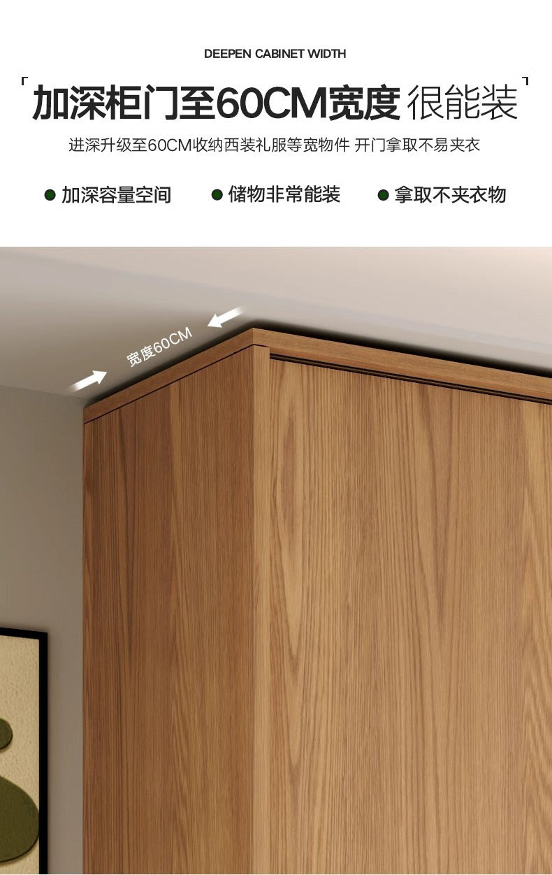 All Solid Wood Oak Sliding Door Wardrobe for Home Bedroom North American Style Small Apartment Sliding Door Cabinet Sliding Door Closet