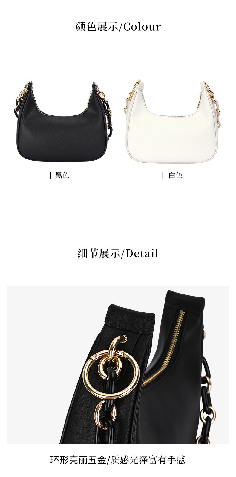 New Stylish Versatile Niche Crescent Handbag Personality Chain Underarm Bag Simple Fashion Single Shoulder Women's Bag