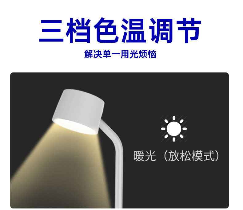 Amazon Music Wireless Charging Desk Lamp Student Eye Protection Desk Lamp Bedroom Dormitory Reading Study Desk Lamp