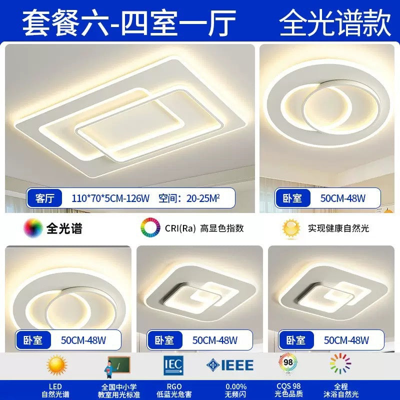 Full Spectrum Ceiling Light Living Room Light Hall Main Light Modern Simple Bedroom Light Whole House Zhongshan Lighting Home Decoration Lighting