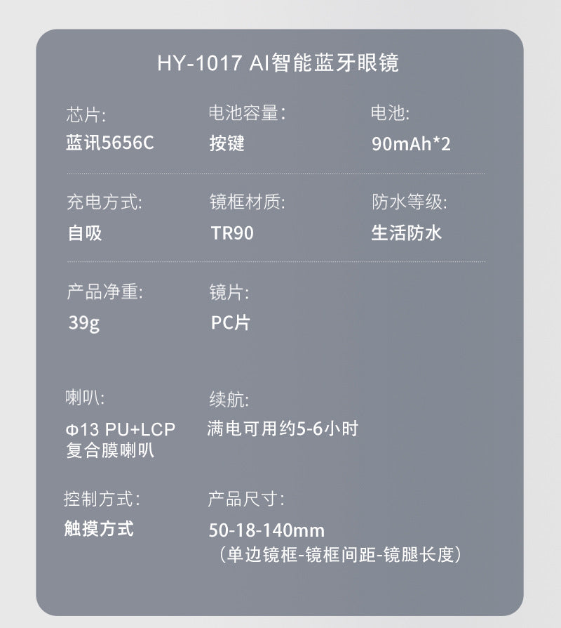 Sports Smart Glasses Bluetooth Music Cycling Goggles Sunglasses ai Voice Translation Manufacturer Direct Sales