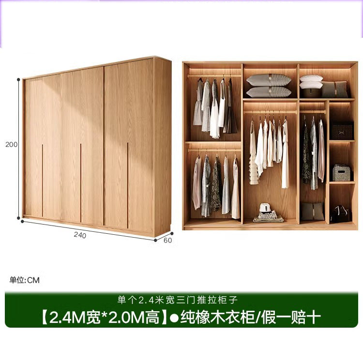 All Solid Wood Oak Sliding Door Wardrobe for Home Bedroom North American Style Small Apartment Sliding Door Cabinet Sliding Door Closet