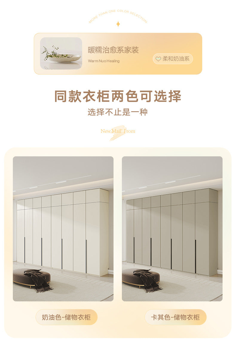 European Pine Board Full-Height Wardrobe3.0/2.8/2.7/2.6/2.5m Mi Light Luxury Bedroom Storage Cabinet