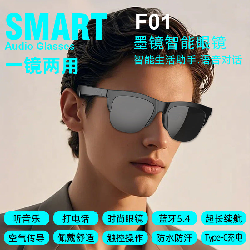 F01Wireless Stereo Smart Bluetooth Glasses Waterproof Bluetooth Hands-Free Call Music Playback Sunglasses Sunglasses