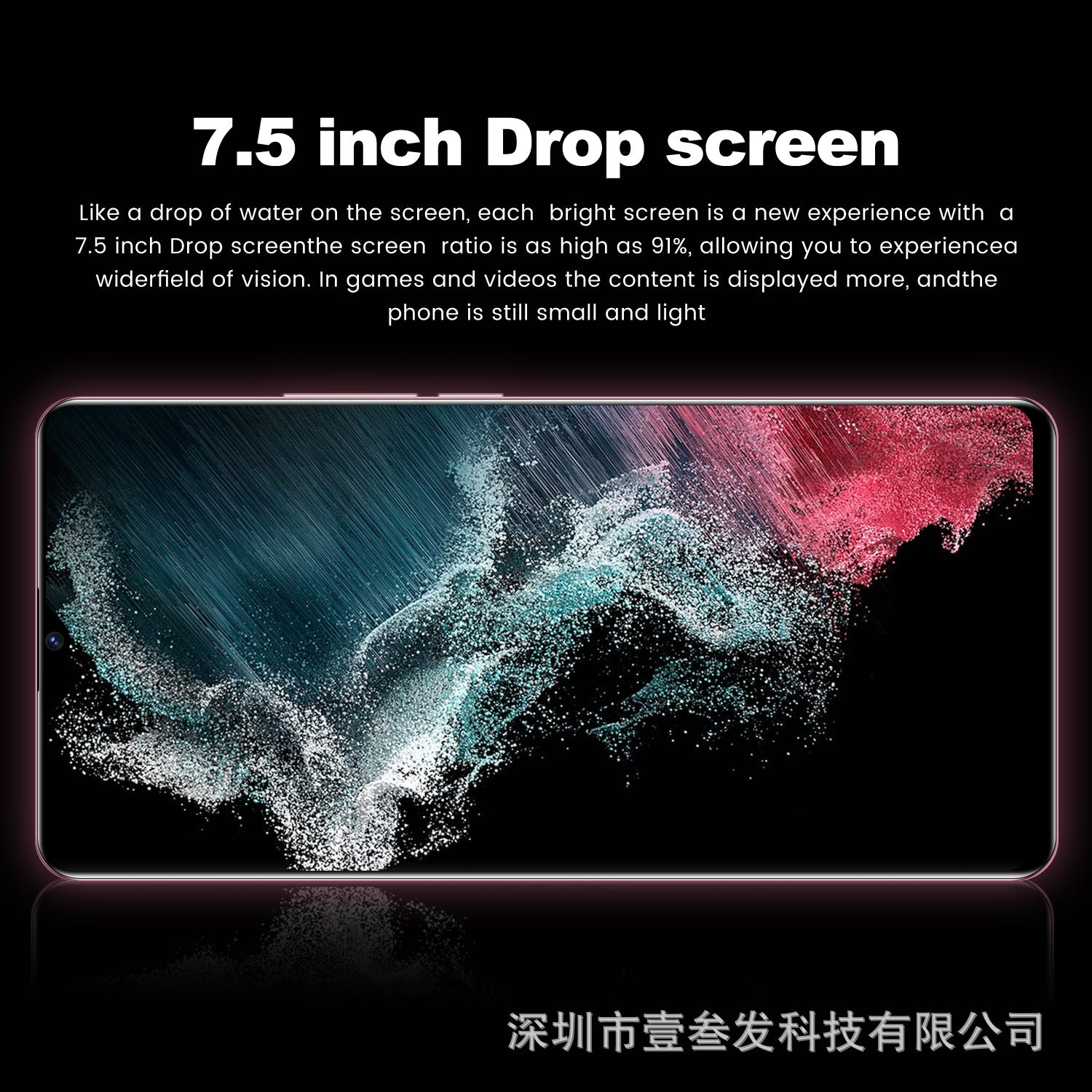 S22 Ultra Popular(2+16G) 7.5Inch4G All-in-One New Smartphone Factory
