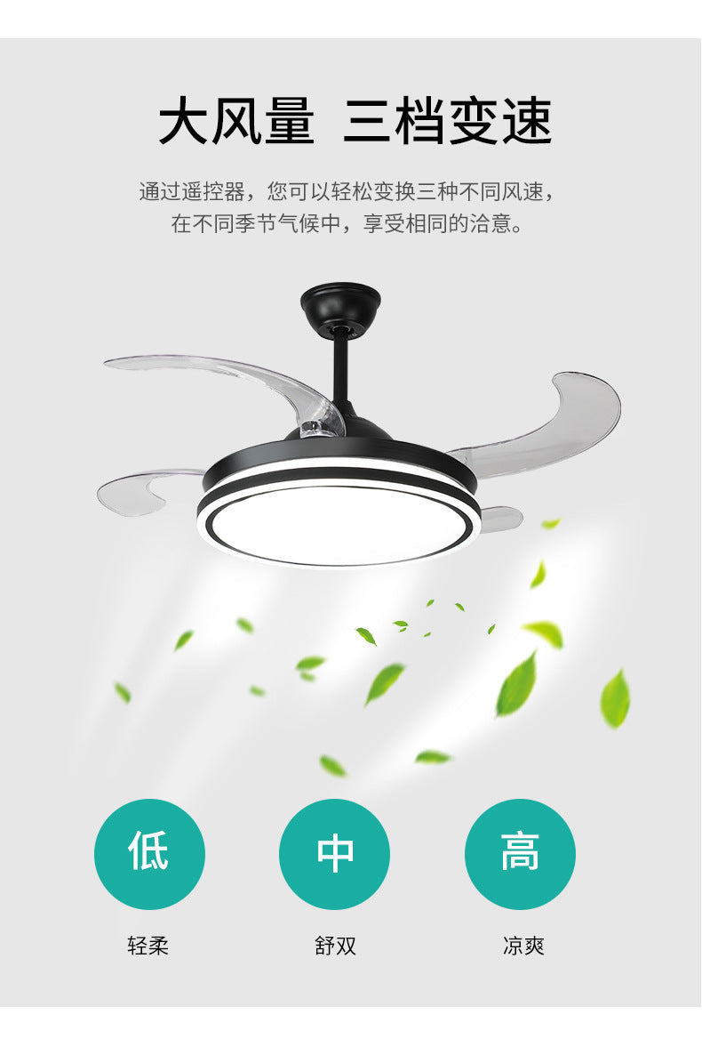 Invisible Fan Light Nordic Ceiling Fan Light High Wind Power Living Room Dining Room Bedroom Ceiling Mounted Variable Frequency Electric Fan Ceiling Light Integrated