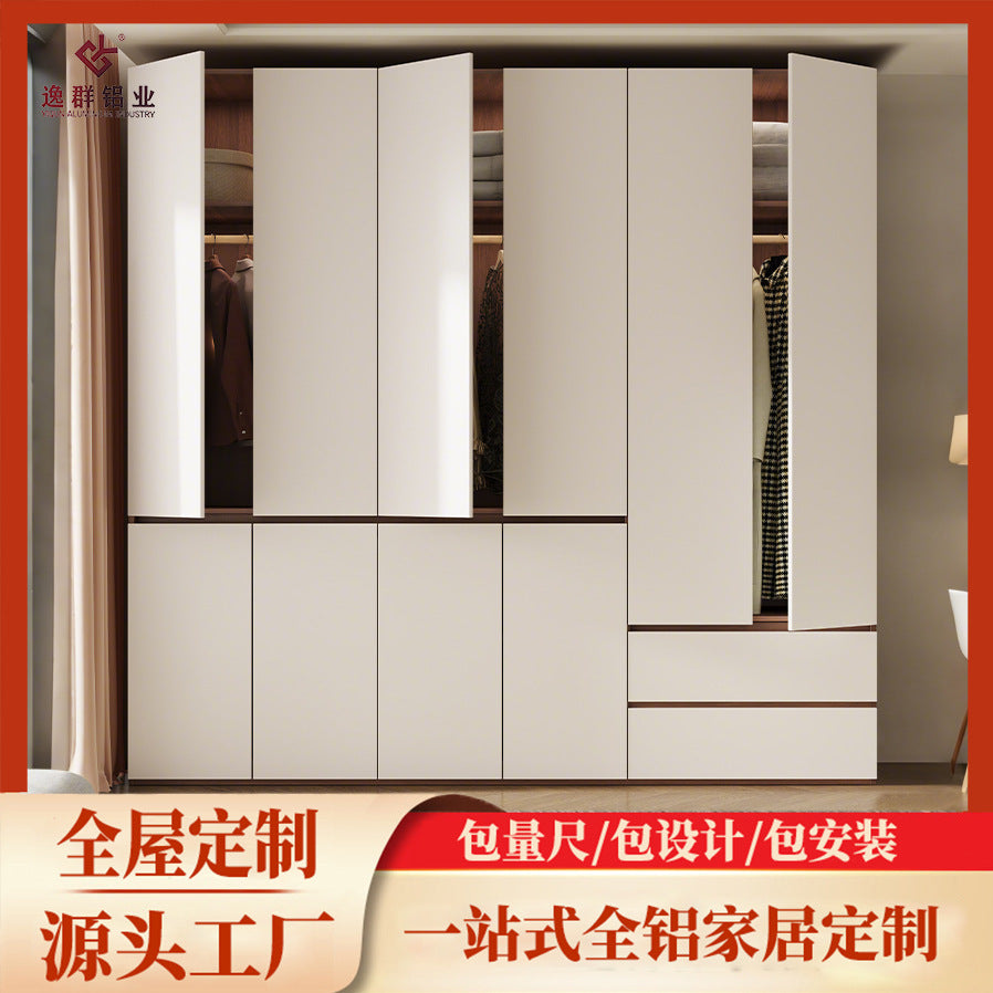 Custom Whole House Honeycomb Aluminum Alloy Wardrobe, Sectional Handle-Free, One Door to the Ceiling, Simple Home Bedroom Large Wardrobe