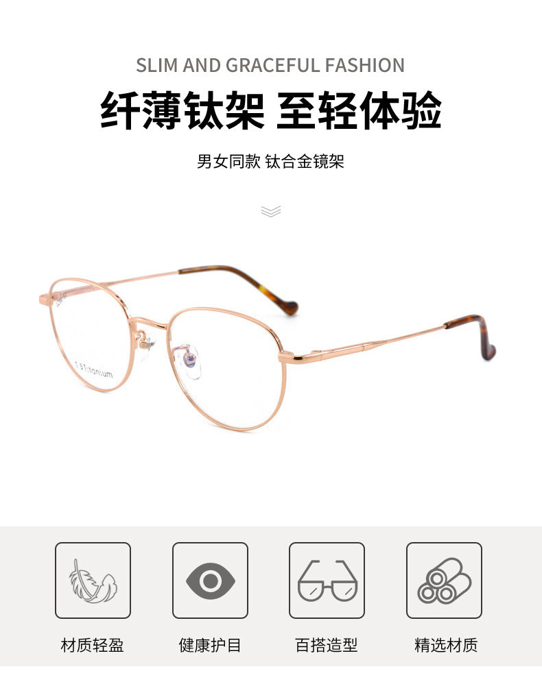 Vintage Half Titanium Eyeglass Frame Oval Frame Unisex Fashion Versatile Glasses Metal Frame Hot Sale